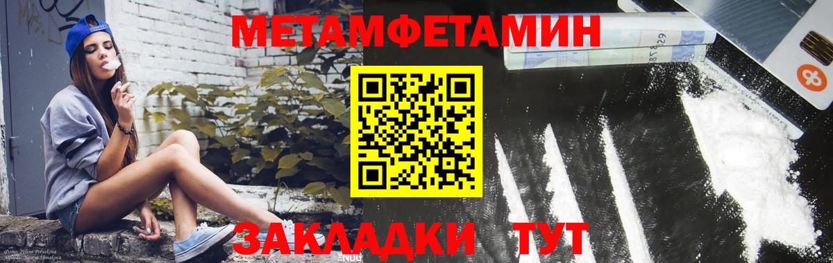 Amphetamine 98% Великие Луки