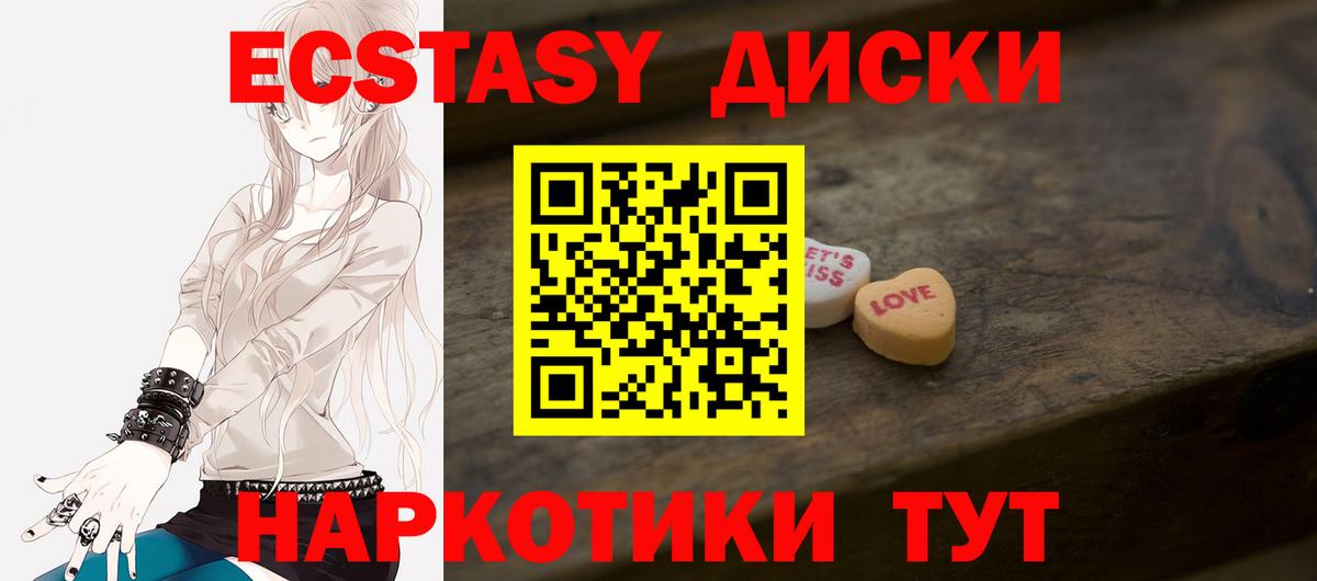 ЭКСТАЗИ  Экстази Punisher  blacksprut ТОР  Вход с VPN  ЭКСТАЗИ 280мг  Великие Луки 