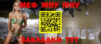 синтетический гашиш Жуковский
