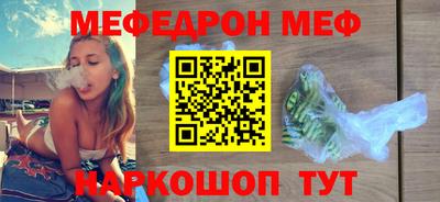 синтетический гашиш Жуковский