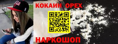 синтетический гашиш Жуковский