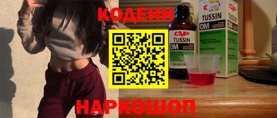 тгк Заволжье