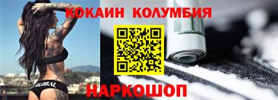 синтетический гашиш Жуковский
