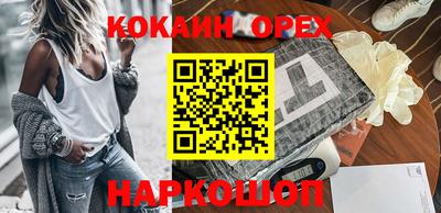 тгк Заволжье