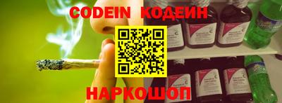 тгк Заволжье