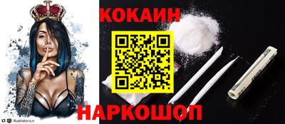 синтетический гашиш Жуковский