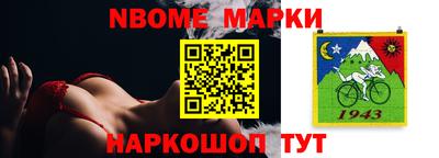 синтетический гашиш Жуковский