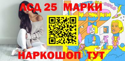мет Заводоуковск