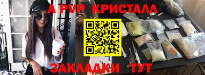 мет Заводоуковск