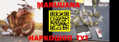 синтетический гашиш Жуковский