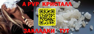 мет Заводоуковск