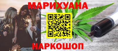 тгк Заволжье
