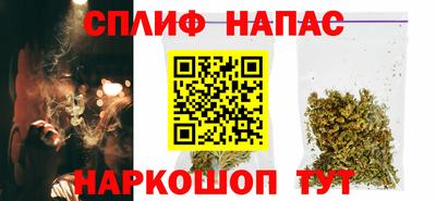 синтетический гашиш Жуковский