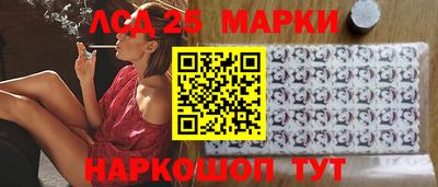 синтетический гашиш Жуковский