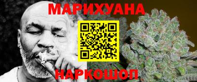 мет Заводоуковск