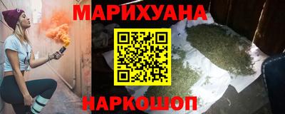 синтетический гашиш Жуковский