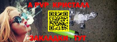 тгк Заволжье