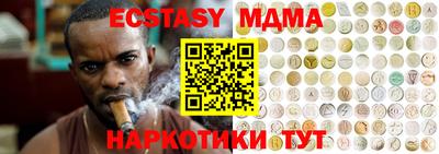 мет Заводоуковск