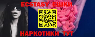 тгк Заволжье