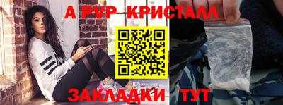 тгк Заволжье