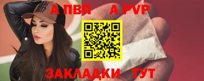 синтетический гашиш Жуковский