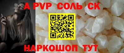 синтетический гашиш Жуковский