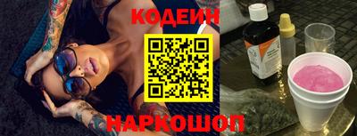 тгк Заволжье