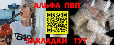 тгк Заволжье
