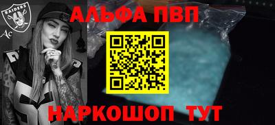 синтетический гашиш Жуковский