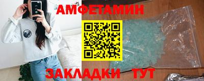 синтетический гашиш Жуковский