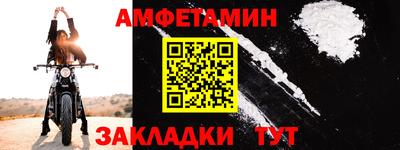 мет Заводоуковск