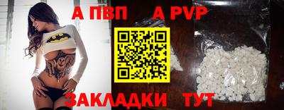 синтетический гашиш Жуковский
