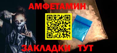 синтетический гашиш Жуковский