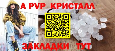тгк Заволжье