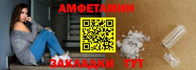 мет Заводоуковск