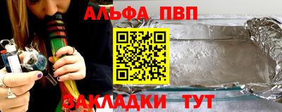 синтетический гашиш Жуковский