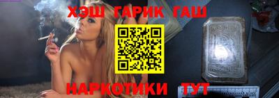 синтетический гашиш Жуковский