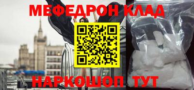 мет Заводоуковск