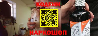 тгк Заволжье