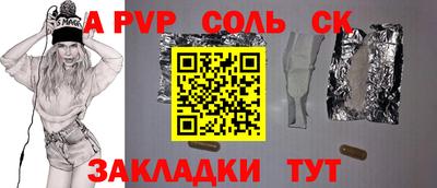 тгк Заволжье
