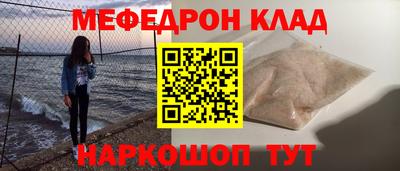 синтетический гашиш Жуковский
