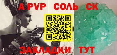 мет Заводоуковск