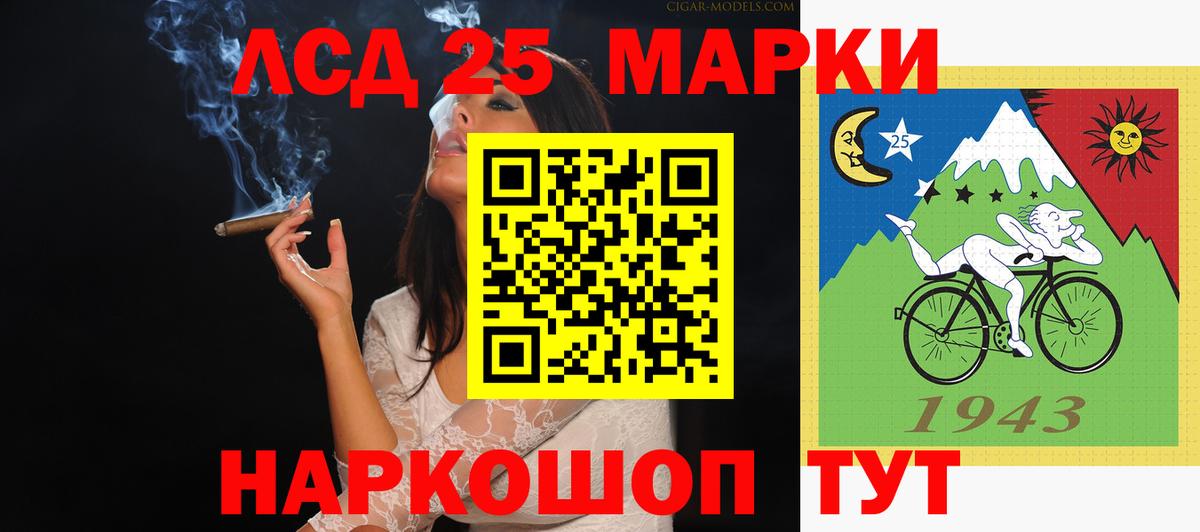 Великие Луки  мега как войти  Вход с VPN  LSD-25 экстази ecstasy 