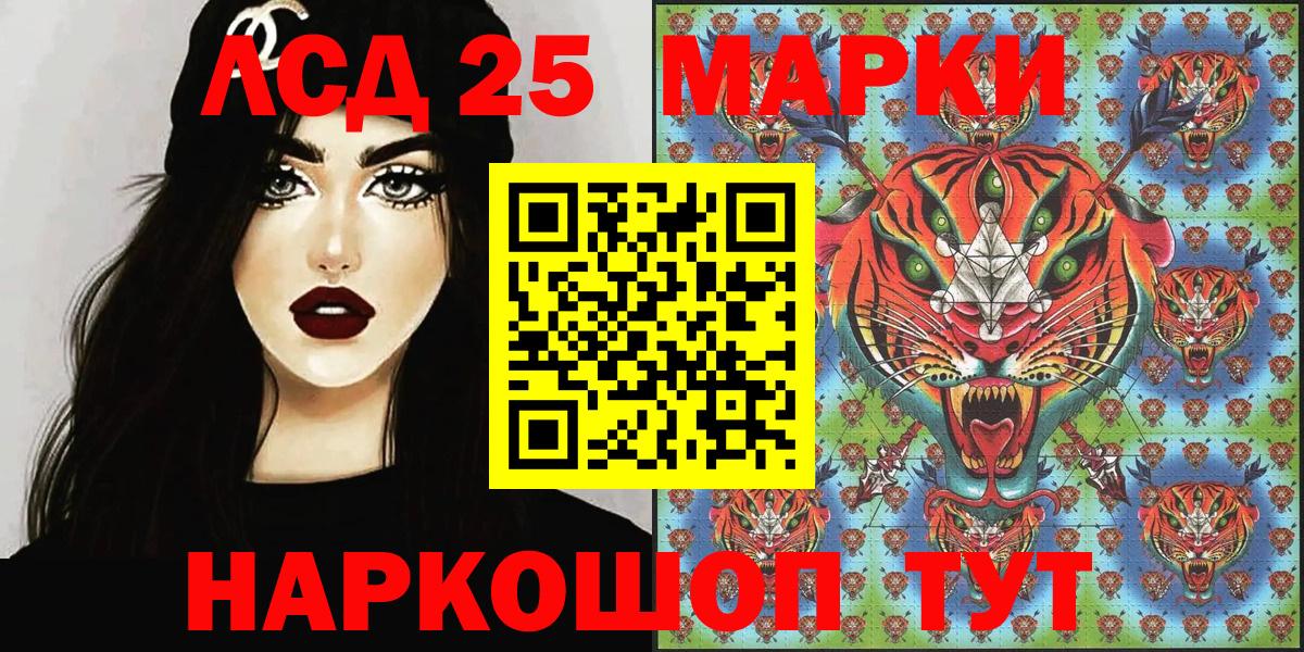 Марки N-bome  Вход с VPN  Великие Луки  Марки N-bome 1,5мг 