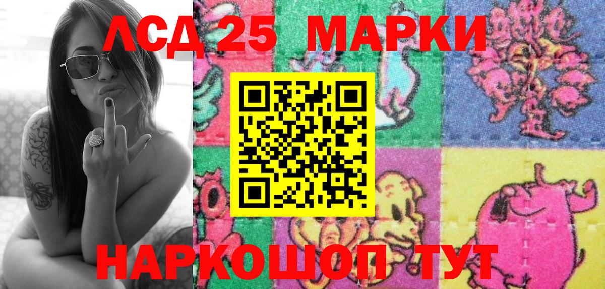 Марки N-bome 1,8мг Великие Луки