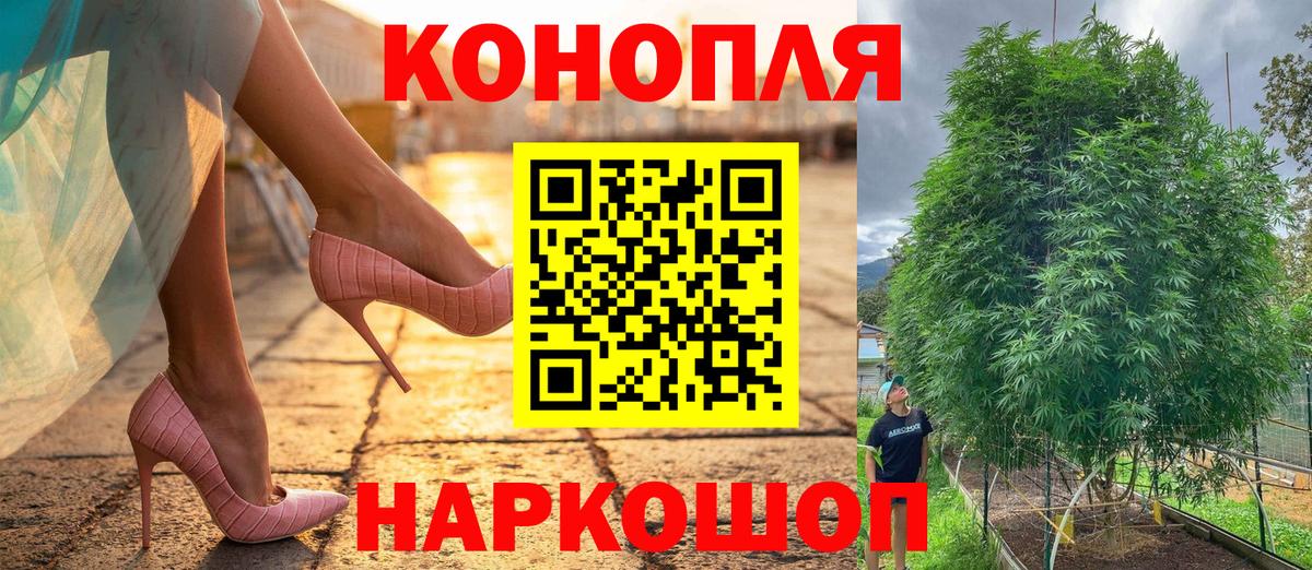 Конопля VHQ  Конопля Bruce Banner  Бошки марихуана гибрид  Великие Луки  Вход с VPN  Каннабис AK-47 